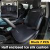 Для HAVAL H6 H6 GT 2022-2025 Автомобильная подушка Летняя охлаждающая подушка Чехол на сиденье Автомобильная подушка Сезонная охлаждающая Подушка из материала ледяной шелк