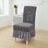 Чехол на стул из трикотажного жаккарда для обеденного стола, всеобъемлющий, эластичный, юбка, чехол на стул, универсальный, трехмерный, пыленепроницаемый