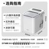 Midea Автоматическая мини-машина для изготовления льда MBJ-12D17E, штекер CN (адаптер в комплекте)