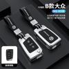 Zinc Alloy Silicone Car Key Cover Case Key Bag Shell Holder For Volkswagen VW Golf 7 MK7 VII Tiguan MK2 Polo Passat Accessories ze2