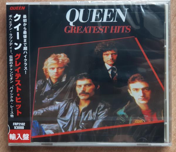 CD QUEEN Greatest Hits FRP2102 Parlophone 1994 Япония Рок Б/у