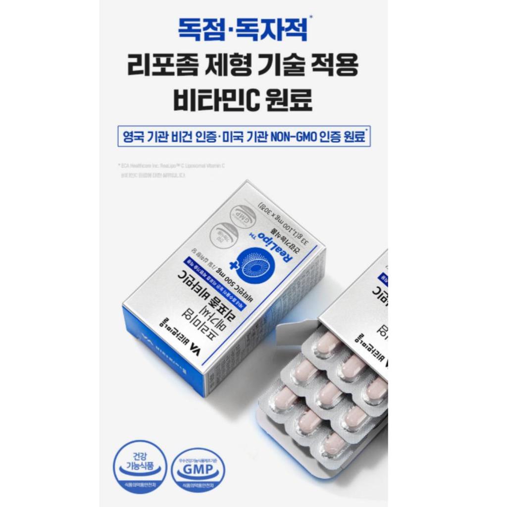 [vitamin village] Premium Mega C Liposome Vitamin C, 30 capsules / Korean Vitamin C Capsules