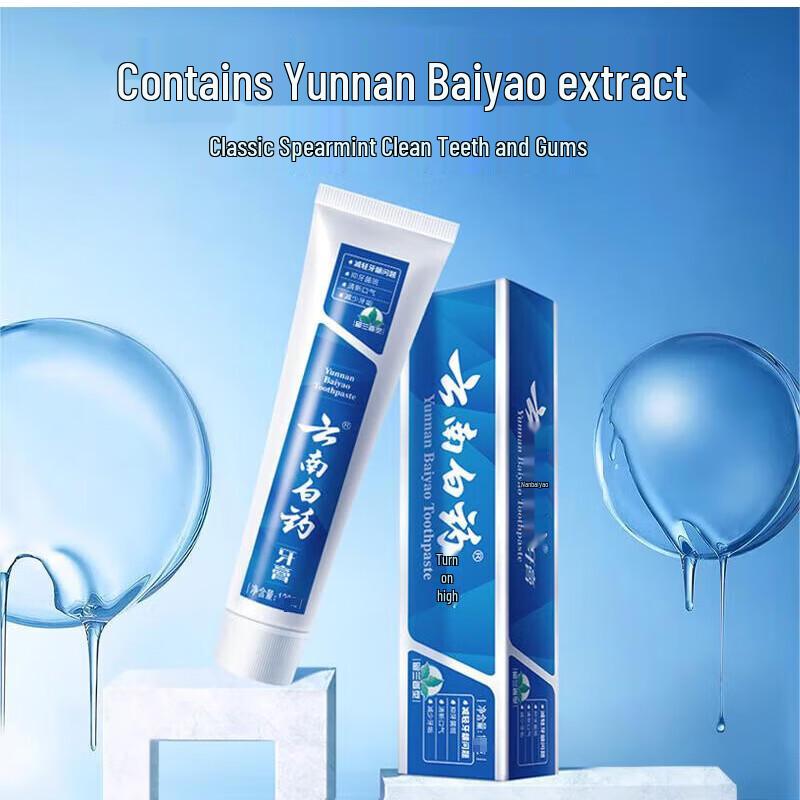 Зубная паста Yunnan Baiyao с мятой 65г (2-Pack)