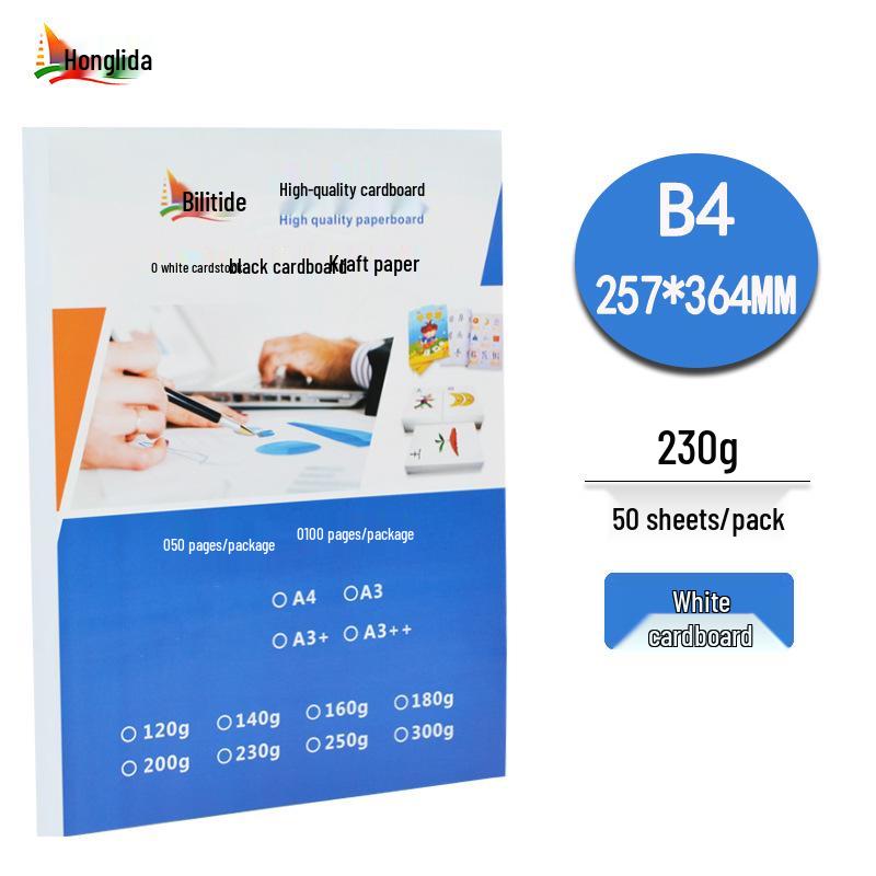 Двусторонняя белая картонная бумага: A5/B5/B4, 300 г, Сверхплотный и Твердый для Акварели и Масляной Живописи.