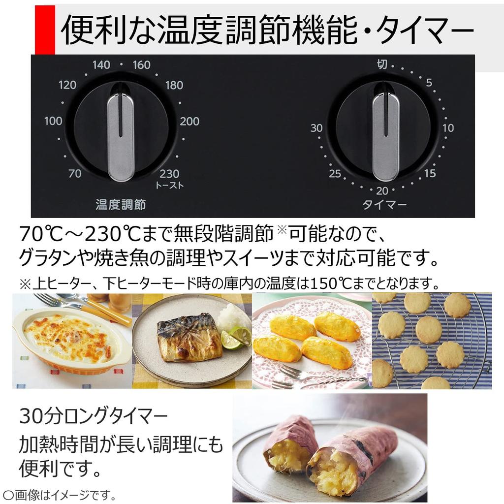 TOSHIBA Toaster Oven Toaster 4 Pieces Temperature Adjustment Function Square Plate 30 Minute Timer Black HTR-R6(K)