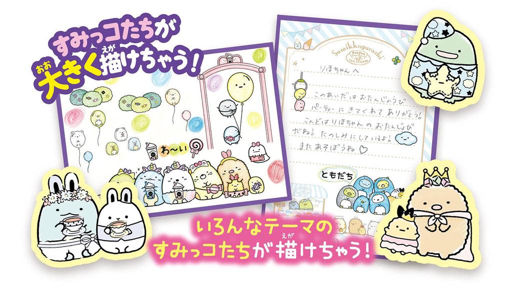 AGATSUMA Sumikko Gurashi Письмо и Рисование Карточек Трассировщик Тапиока Изумрудно-зеленый, Парк, Пластик,