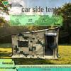 Jinjia Ruiying Car Side Awning Tent