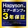 Happison Сухой воздушный насос Микро YH-735C