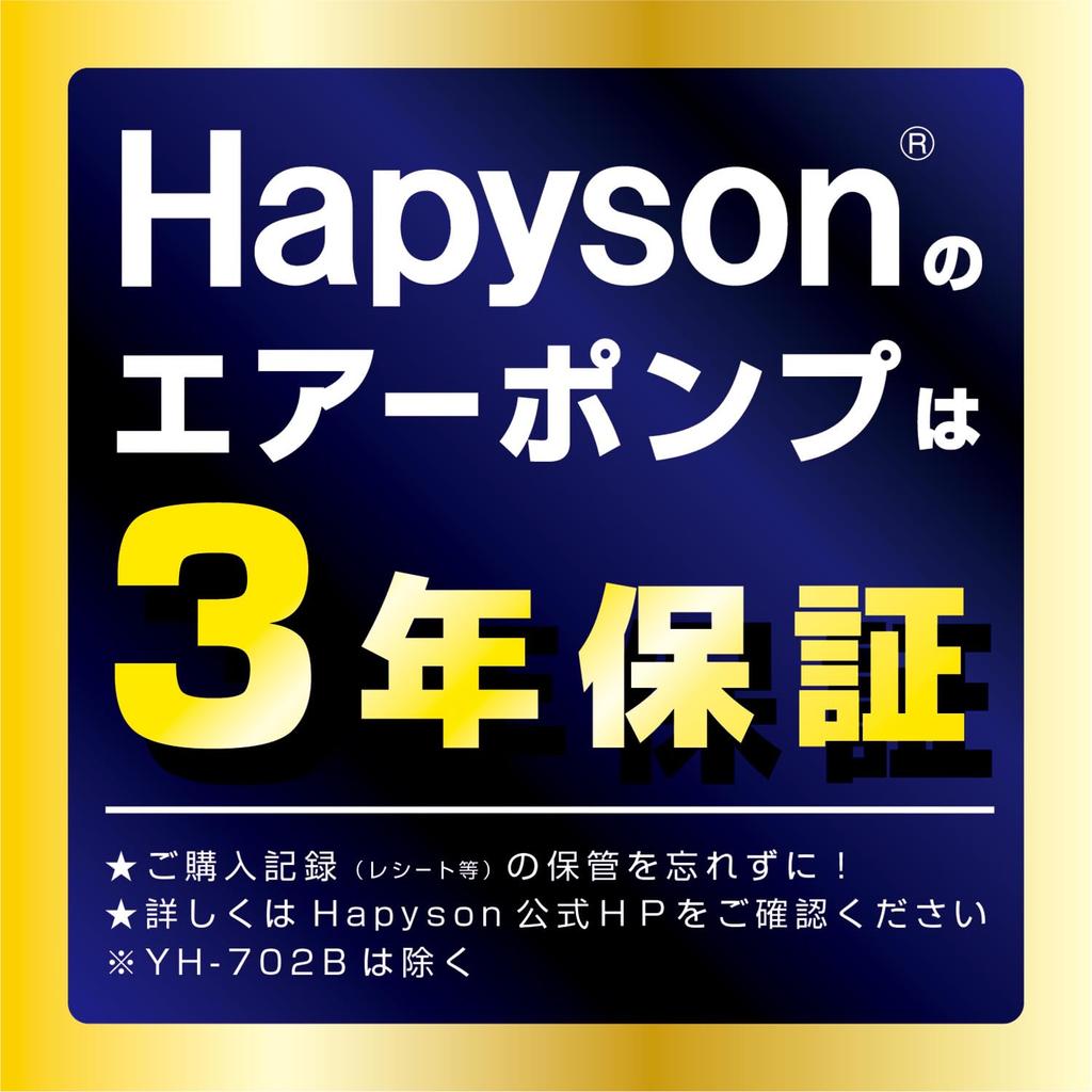 Happison Сухой воздушный насос Микро YH-735C