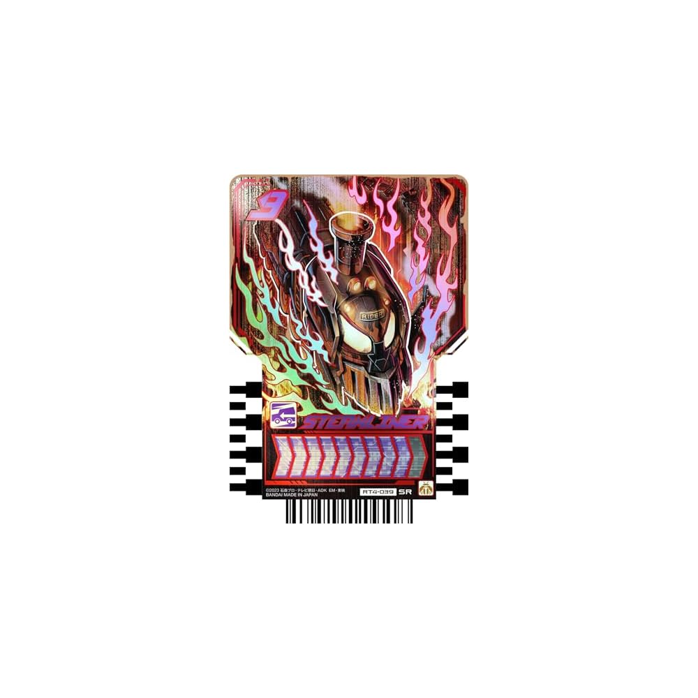 Bandai Kamen Rider Gatchard Карта для обмена Ride Chemical ФАЗА:04 Коробка из 10 упаковок