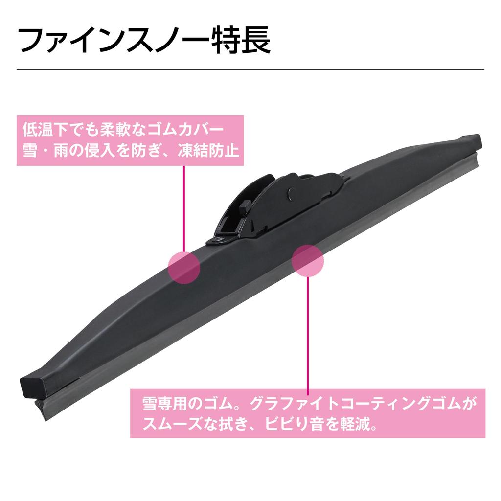 [Ограничено Amazon.co.jp] PIAA Дворник для снега Задний 15,7 дюйма (400 мм) хорошо