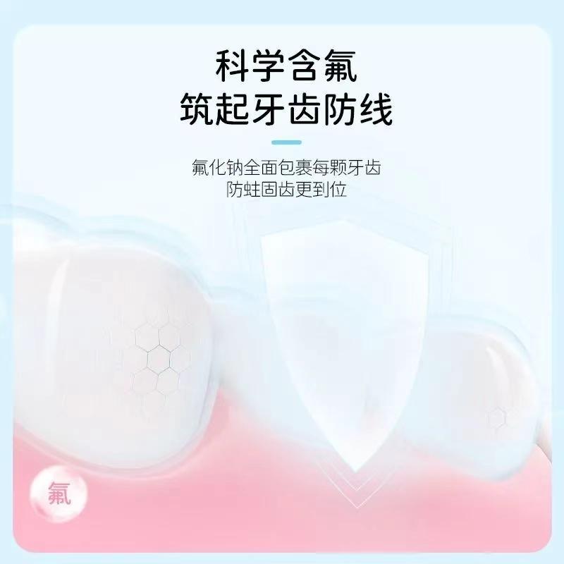 Ice Spring Anti-cavity Toothpaste for Children (60g x 2)
