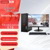 Lenovo Бизнес-настольный ПК ThinkCentre K70 с 23,8-дюймовым монитором (Китайская версия)