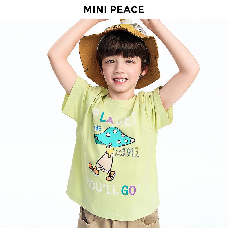 MiniPeace Boys' Cooling & Antibacterial Short-Sleeve T-Shirt
