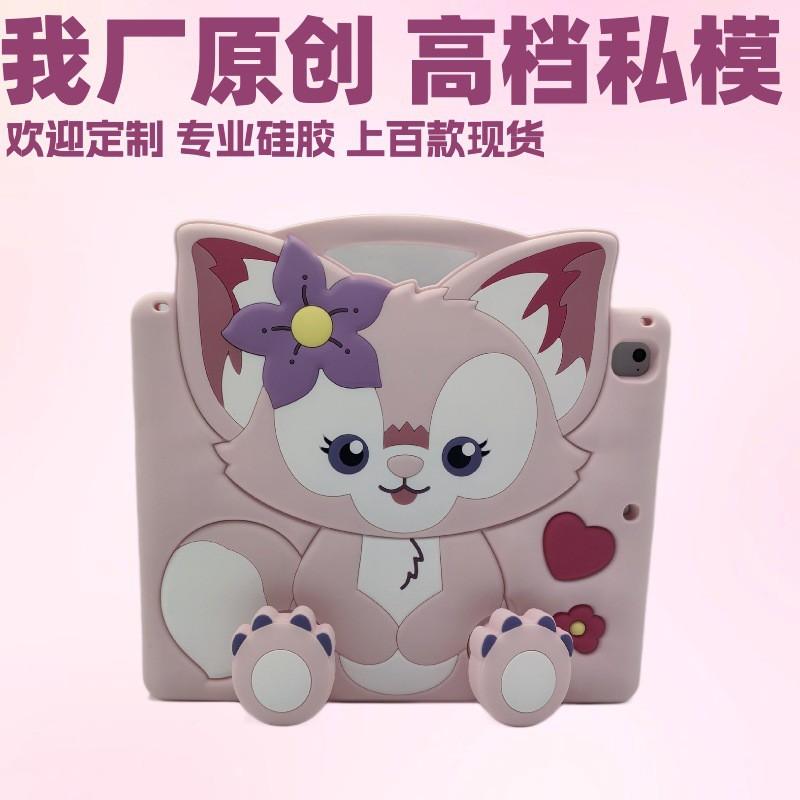 Cute Cartoon Silicone Case IPad 11 A16 With Built-in Stand Air Pro Compatible Soft Shell Protective Cover
