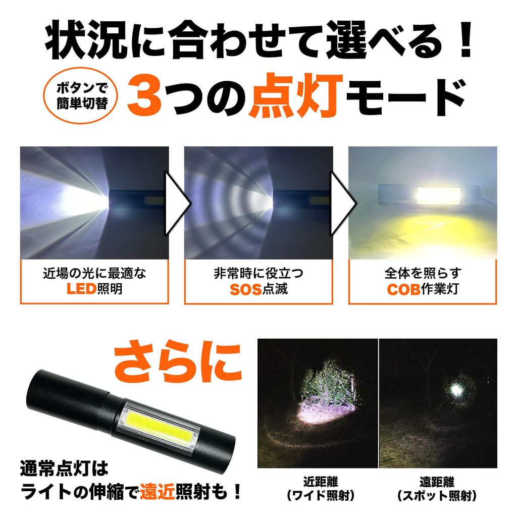 Omcell Flashlight, Powerful, Small Camping Light, LED Light, Rechargeable, Work
