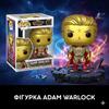 Фигурка Funko Pop Фанко Поп Guardians of the Galaxy Adam Warlock Стражи Галактики Адам Уорлок 10 см №1210