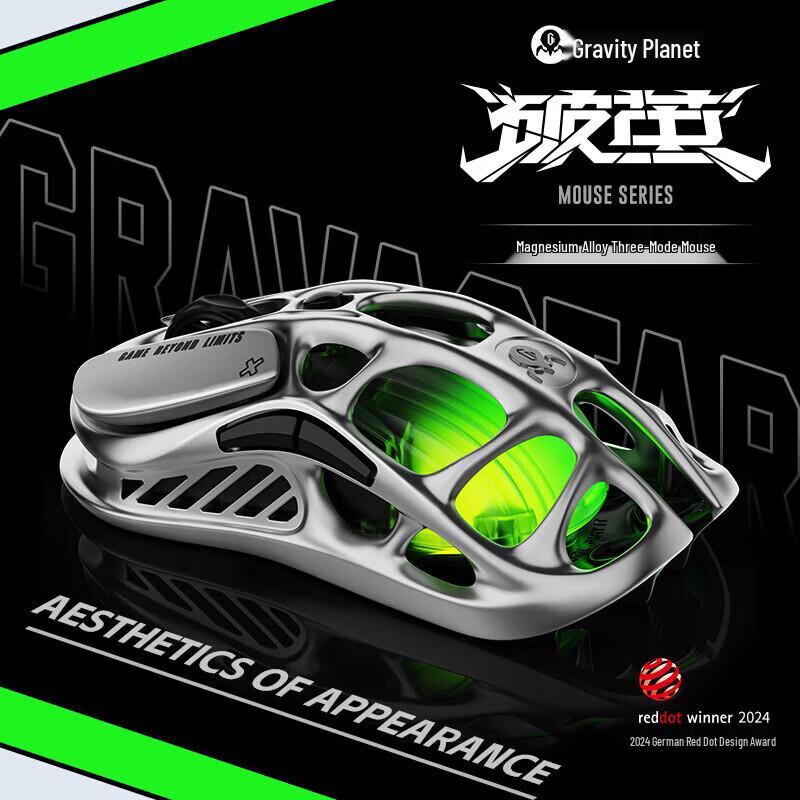 Игровая мышь GravaStar M1 Pro с тремя режимами и RGB-подсветкой