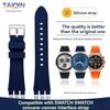 Силиконовый ремешок для Swatch YVS423 419 413 406 400 YCS564G Вогнутый и выпуклый браслет Резиновый ремешок для мужских и женских часов 19 мм 21 мм