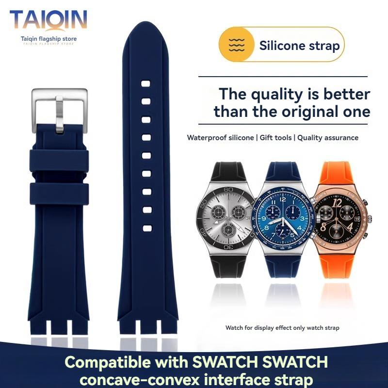 Силиконовый ремешок для Swatch YVS423 419 413 406 400 YCS564G Вогнутый и выпуклый браслет Резиновый ремешок для мужских и женских часов 19 мм 21 мм