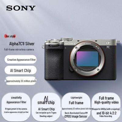 Sony Полнокадровая беззеркальная камера Alpha 7C II (Китайская версия)