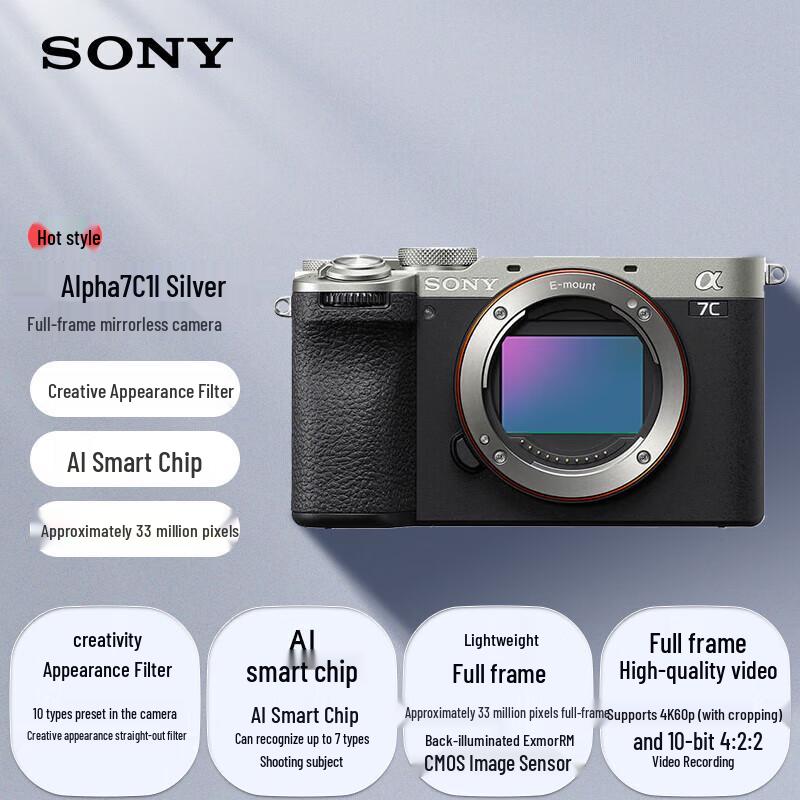 Sony Alpha 7C II Full-frame Mirrorless Camera (CN version)