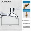 Смеситель для раковины-швабры Jomoo с быстрым открытием