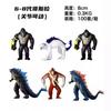 Godzilla vs Kong Evolution Edition Scar King Action Figure Model Decor