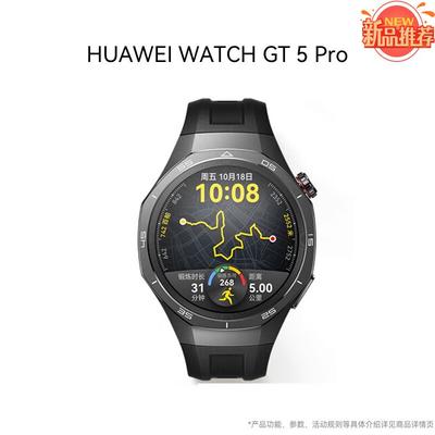 Huawei Умные часы WATCH GT5 Pro (Китайская версия)