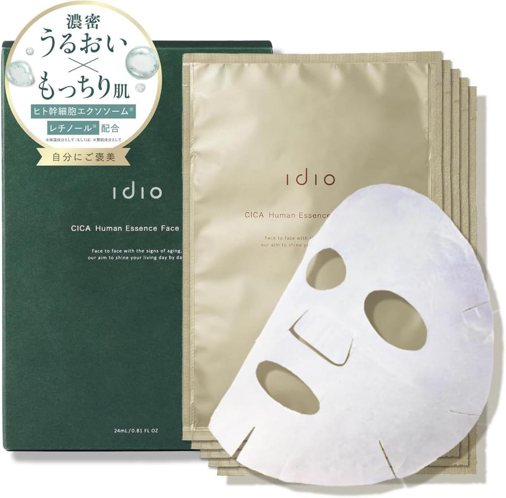 Idio Human Stem Cell Exosome Sheet Mask for Sensitive CICA Made In Japan by Asahi Care Face Gift Included Skin, Ceramide, Retinol, Kasei, Anti-Aging