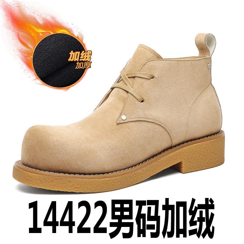 Туфли дерби мужские новые осенне-зимние в британском стиле на толстой подошве увеличивающие рост ботинки мартин ретро средней высоты рабочие ботинки 14422-J