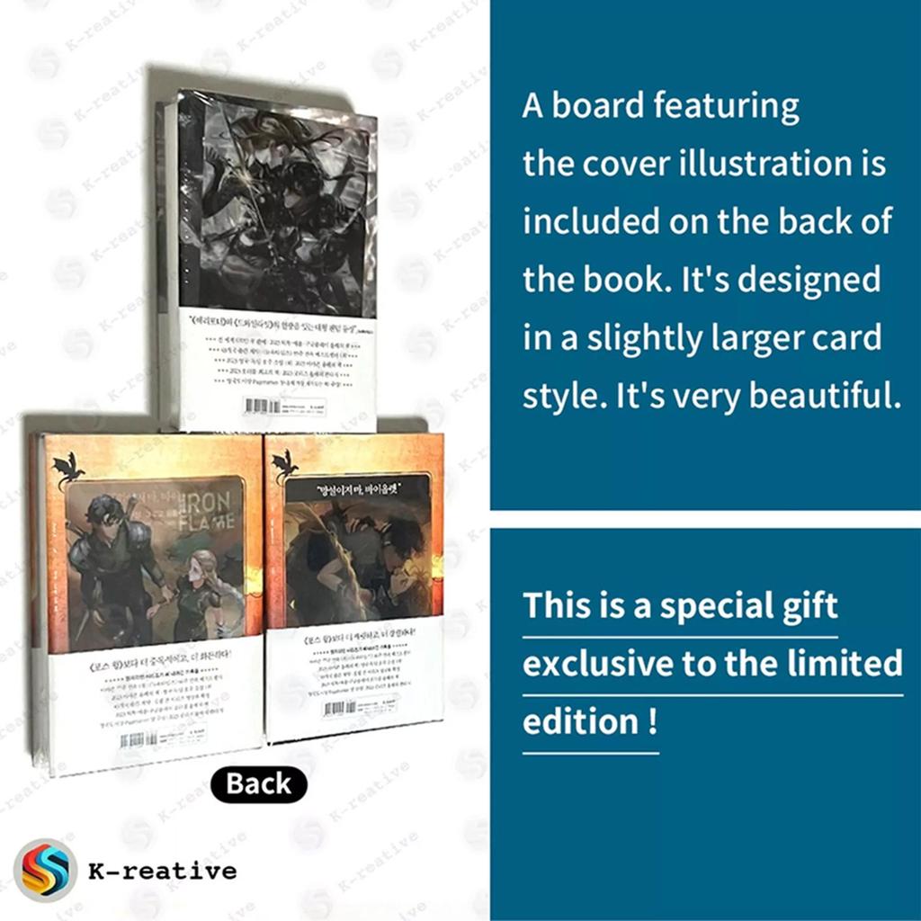 Железное Пламя Том. 1 + Том. 2 (Корейский) Комплект книг - ограниченное издание в специальной обложке и картоне / Ребекка Яррос Фэнтези Роман