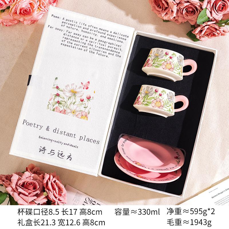 Набор кофейной чашки и блюдца Xiangyang Flower Blossom Керамическая кофейная чашка Подарочная коробка Премиальный сувенир День медсестры День матери