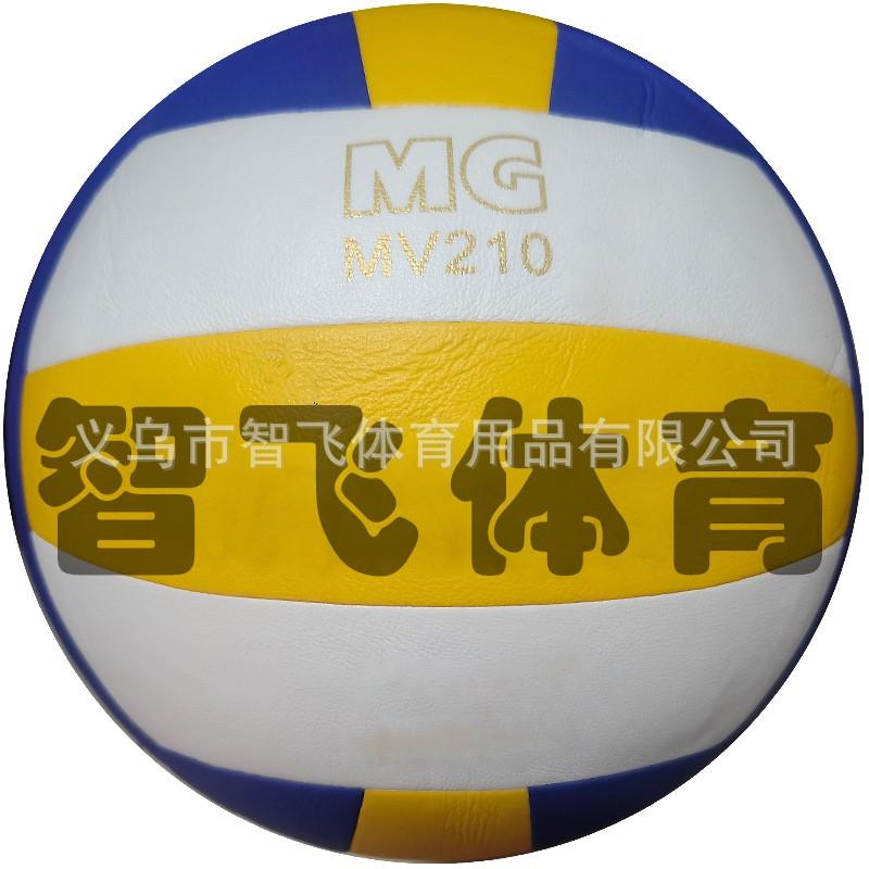 Soft PVC/PU Glued Volleyball School PE Exams Training Competition 5 Inch Size