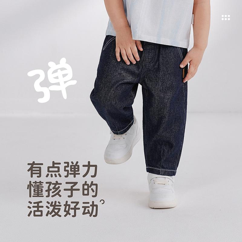 Interstellar imitation denim pants