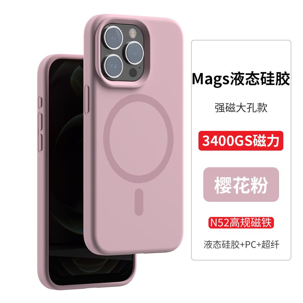 Подходит для iPhone16 жидкий силикон magsaf чехол для мобильного телефона Apple 14 ощущение кожи 15PM защитный чехол оптом