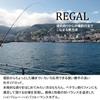 Daiwa Wharf Fishing Rod Regal Fishing Rod Fishing/Sea Pond/Iso 3-53
