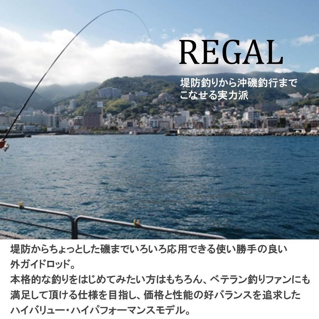 Daiwa Wharf Fishing Rod Regal Fishing Rod Fishing/Sea Pond/Iso 3-53