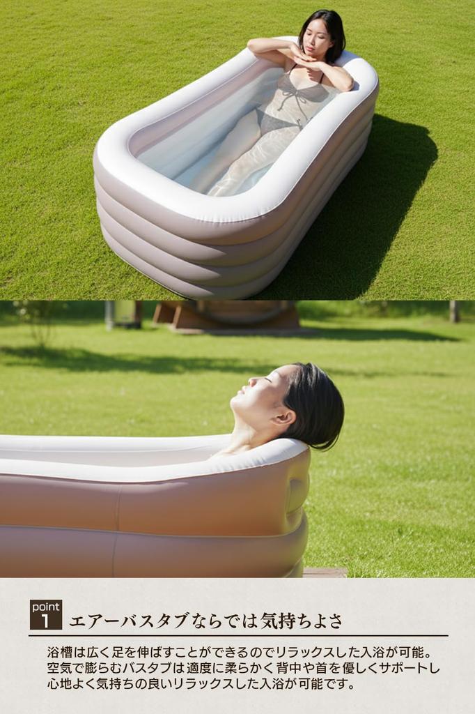 MILAAM Portable Bathtub for Cold Ice and Pool Includes Storage Bag Pump Not "AIR BATH" Sauna, Bath, Bath, Use. Spacious, Foldable, (Air Included).