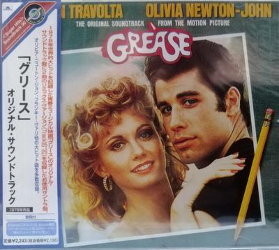 CD РАЗЛИЧНЫЕ  Бриолин Оригинальный саундтрек Fro UICY3581 POLYDOR 2002 Япония Оби Рок