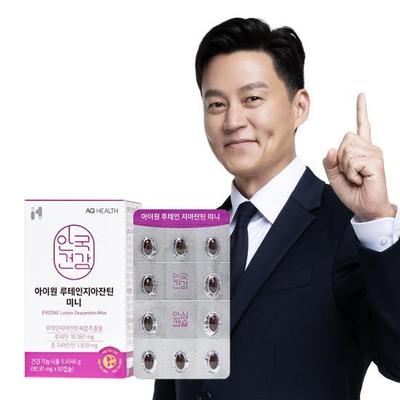 Лютеин Seojin | Anguk Health I-One Лютеин Зеаксантин Мини 60 Капсул (запас на 2 месяца)