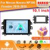 4G автомобильное радио мультимедиа для Nissan NAVARA Frontier NP300 201 - 2018 стерео 2 din Carplay Android Auto GPS Navi