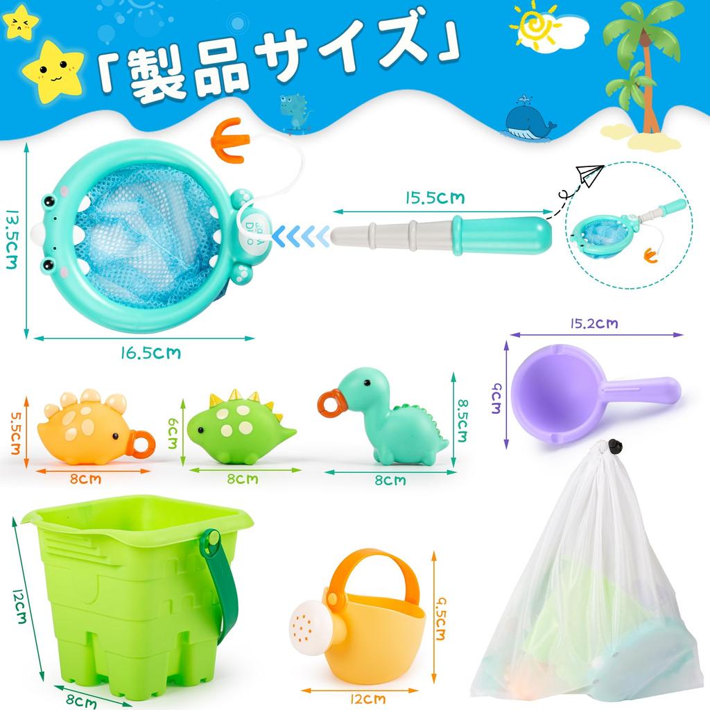 Игрушки для ванны и бассейна Bacolos для детей разных возрастов, включая игрушки для полива, рыбалки и мягкие водные игрушки с местом для хранения, & 2, 3, 4, 5. Кан, Фонтан,