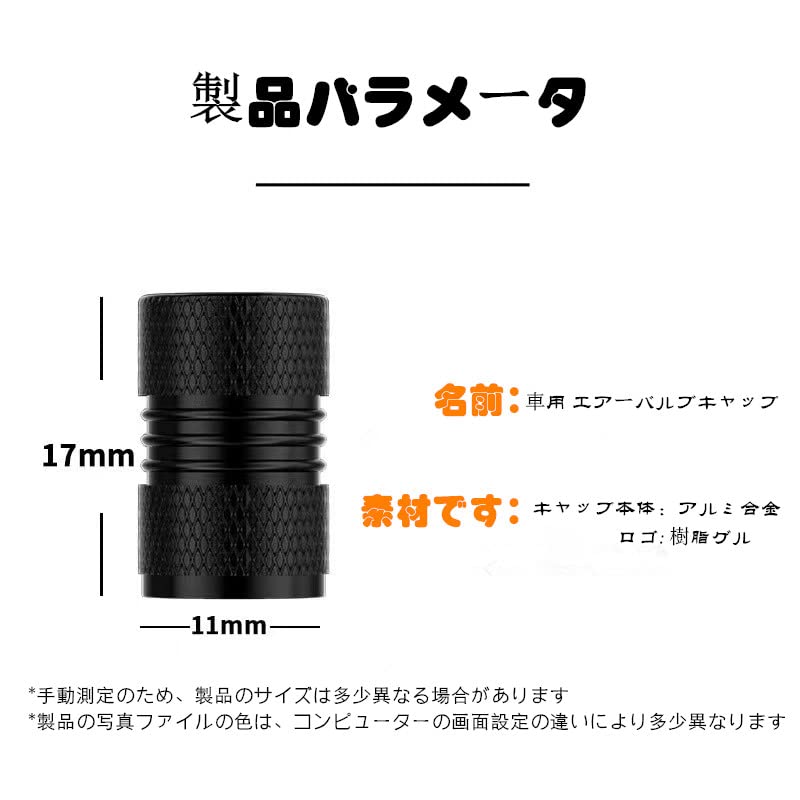 Колпачок вентиля шины CAI, Колпачок штока вентиля, Алюминиевый сплав, Пылезащитный колпачок для