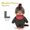 Sekiguchi Monchhichi Премиум Стандарт L Коричневая Девочка 251056 В45 x Ш34 x Г13см