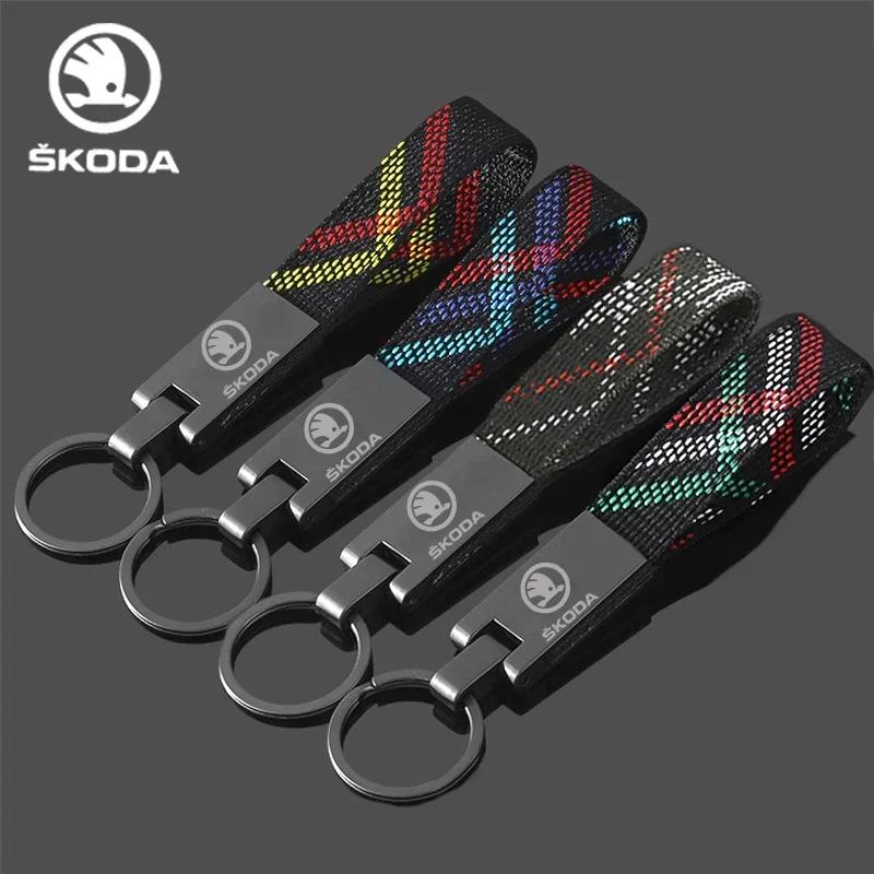 CAPR9 Car Logo Keychain Key Ring Chain Pendant Gifts Styling For Skoda Octavia Rapid Fabia Kodiaq Scala Karoq Kamiq Superb Accessories