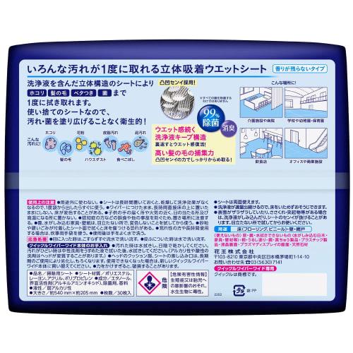 Kao Quickle Wiper 3D Absorbent Wet Wipes, Wide Size, 30 Sheets X 4 Packs