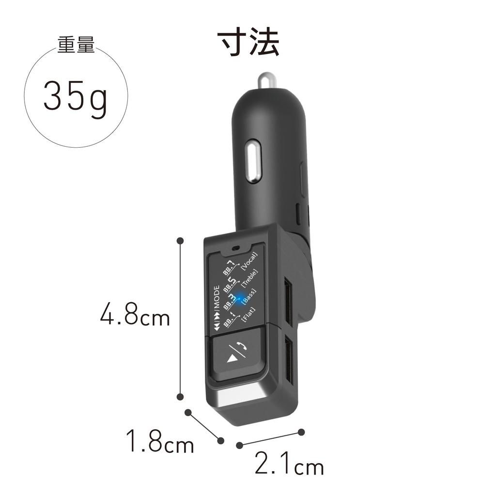 Kashimura Slim & Compact! NKD-272 Bluetooth FM Transmitter, 4 Bands, Equipped with 2 USB-A Ports for Calls
