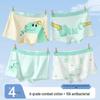 Мужские боксеры из чистого хлопка - Антибактериальные, дышащие, спортивный дизайн с четырьмя углами