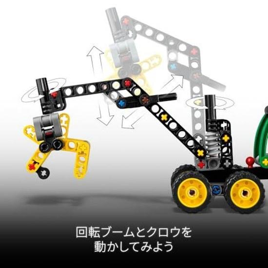 LEGO Technique John Deere 1470H Wheel Harvester 42218 Toy Boys Girls Birthday Present Block 7 Years Old 8 9 Elementary School Vehicle Car Miniature